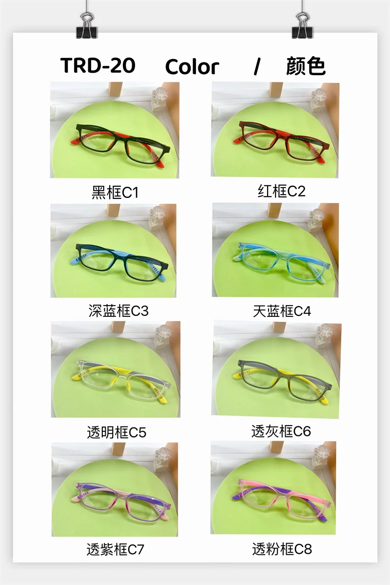 Kids Glasses TRD-20