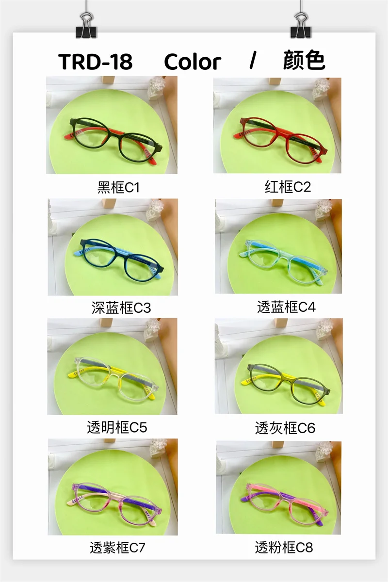 Ultra-Light Kids Glasses