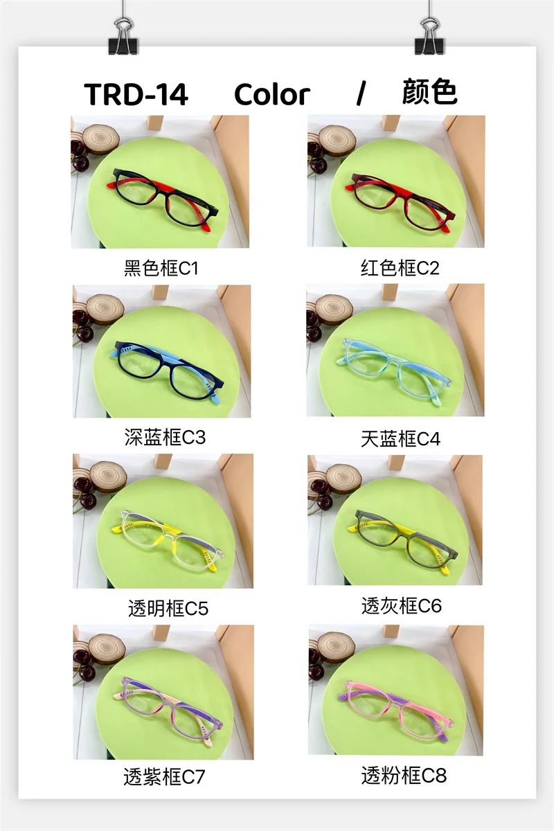 Trendy Glasses for Kids