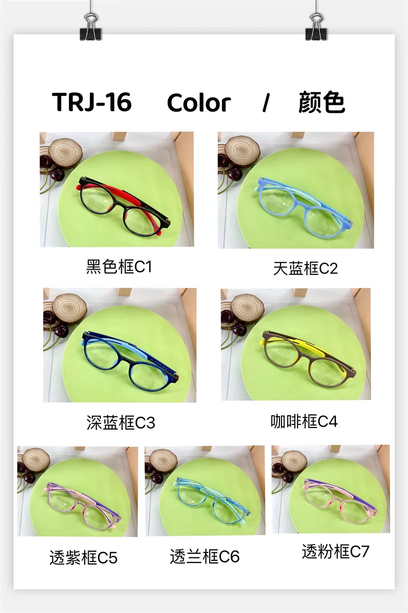 Kids Glasses