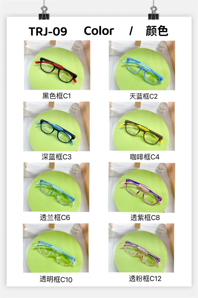 Kids Anti-Blue Light Glasses