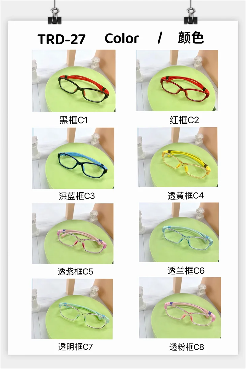 Kids Anti-Blue Light Glasses