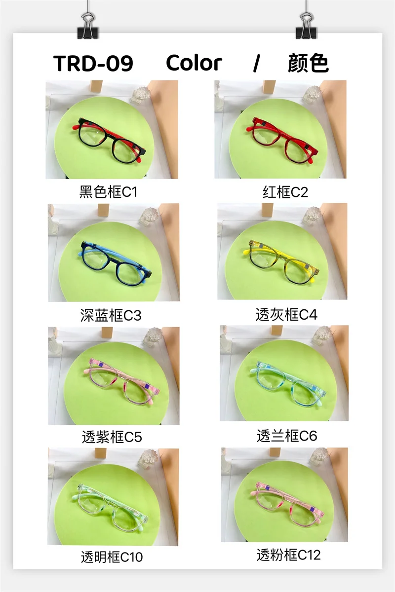 Kids Silicone Glasses