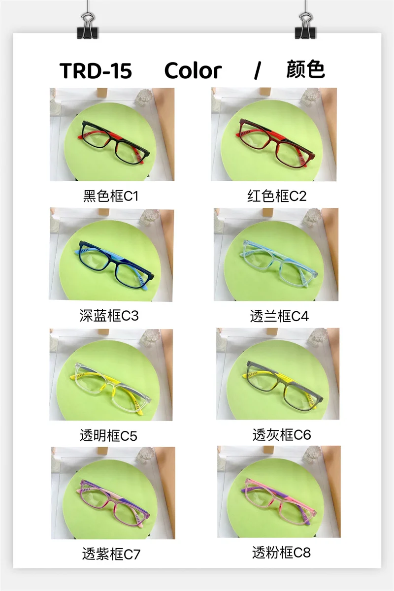 Kids Anti-Blue Light Glasses