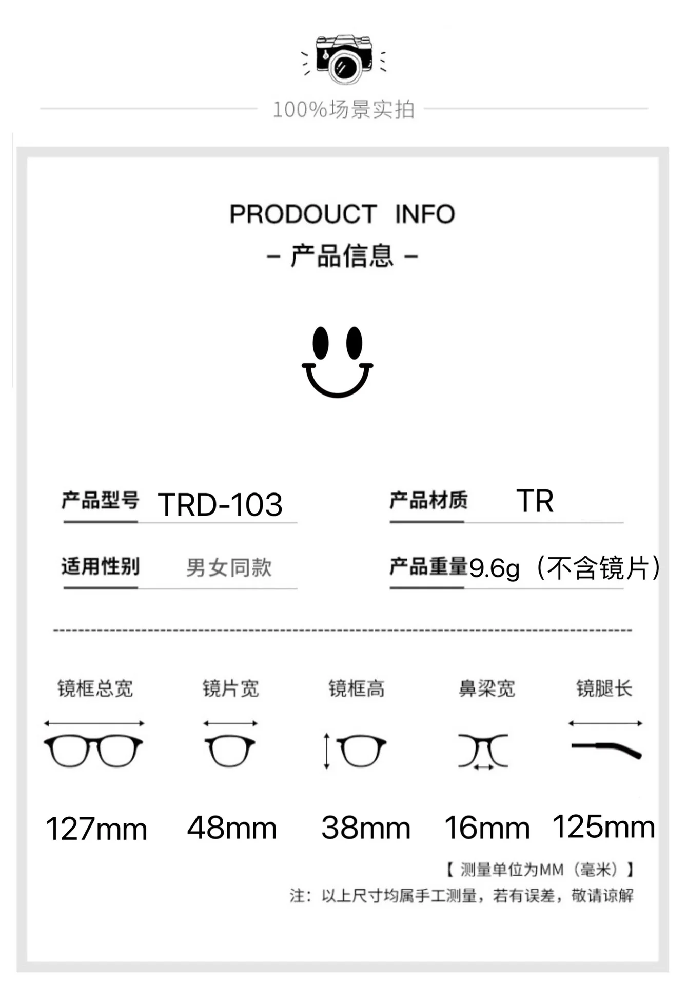 TR Glasses for Kids